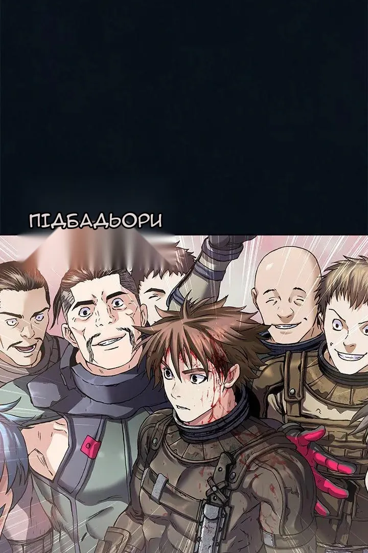 Сторінка 12