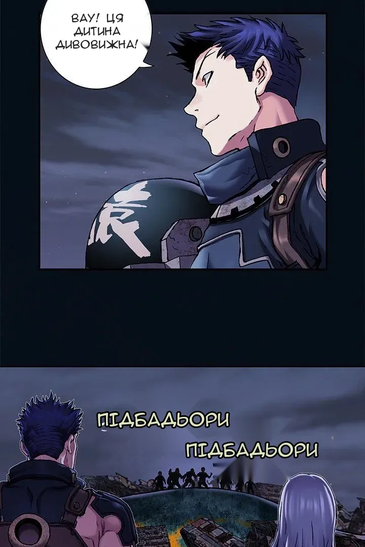 Сторінка 14