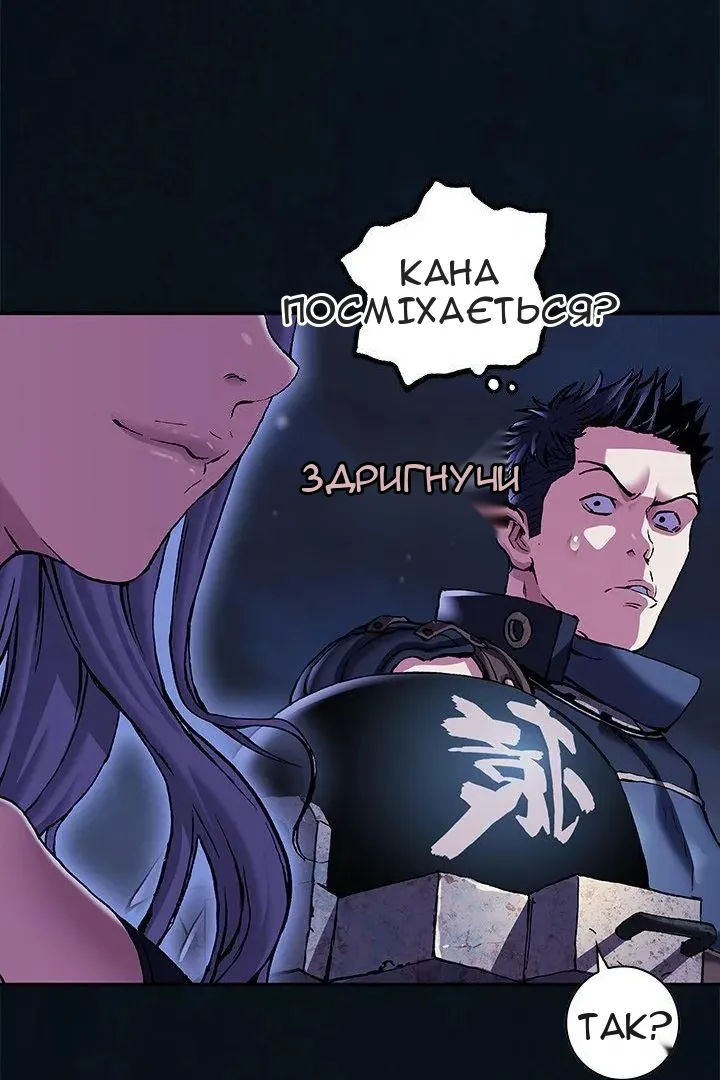 Сторінка 18