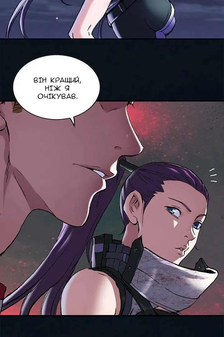 Сторінка 26