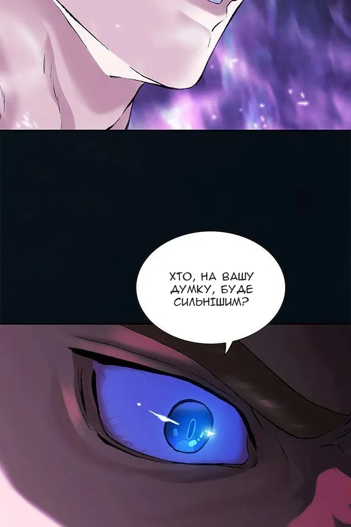 Сторінка 28