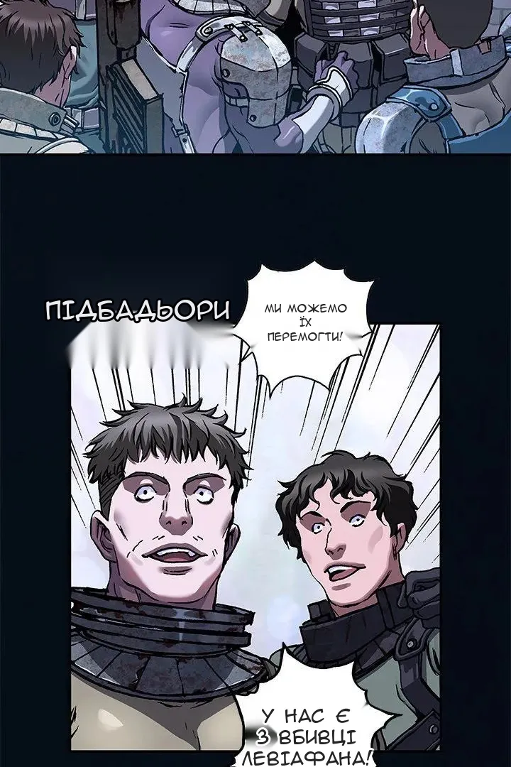 Сторінка 31