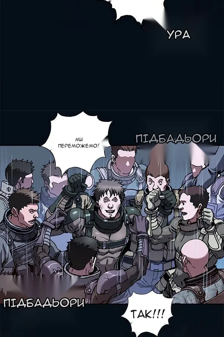 Сторінка 32