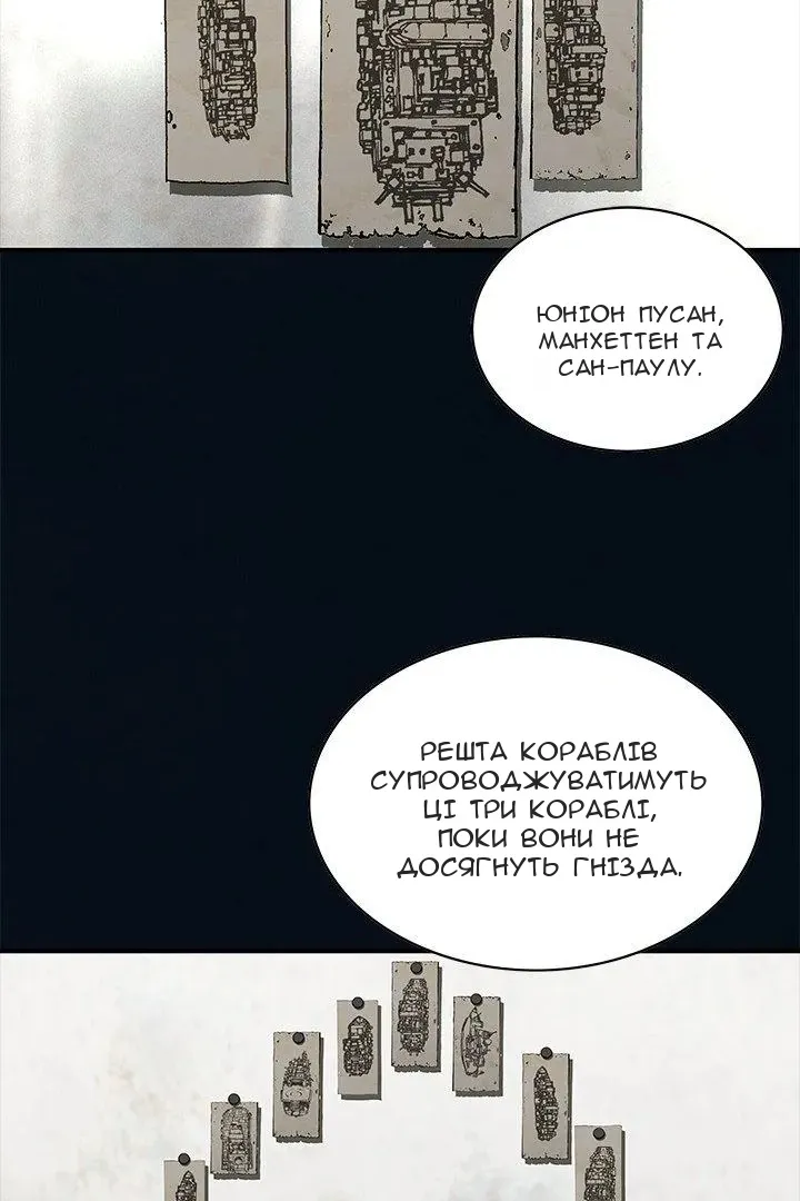 Сторінка 54
