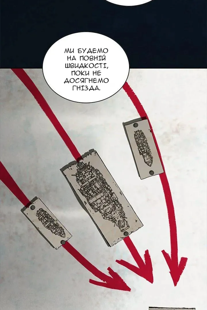 Сторінка 57