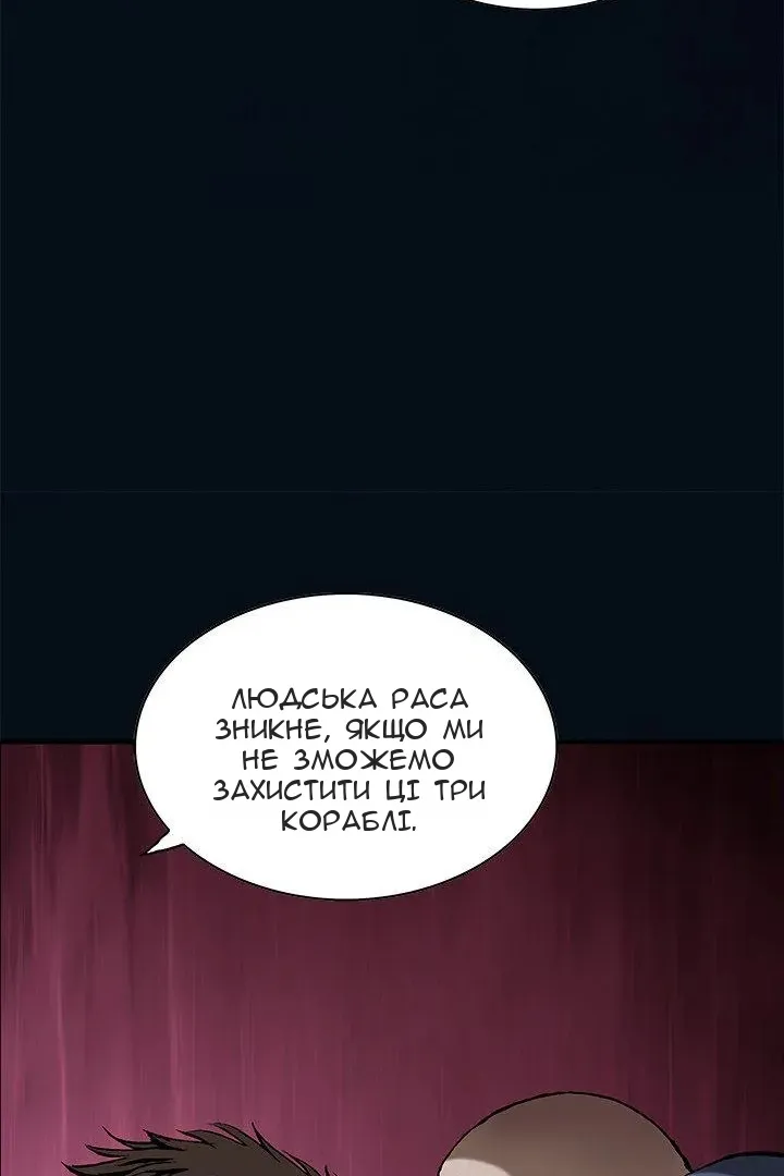 Сторінка 62