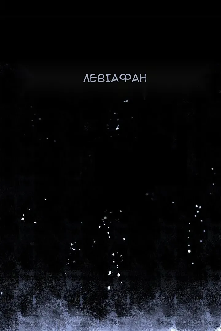 Сторінка 64
