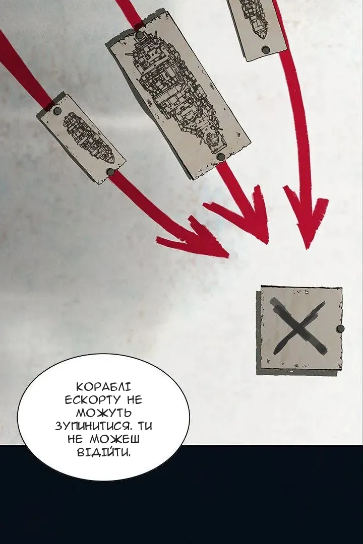 Сторінка 6