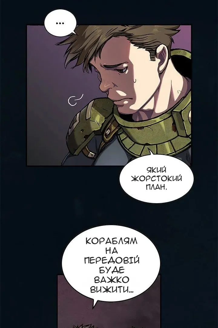 Сторінка 9
