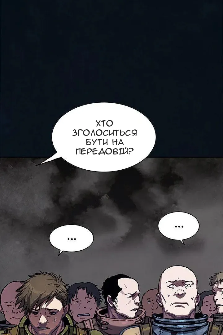 Сторінка 11