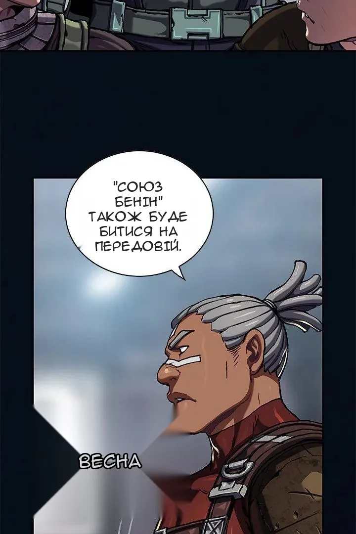 Сторінка 15