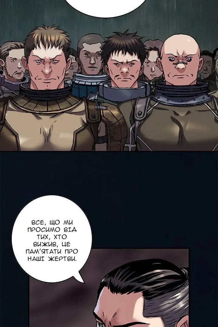 Сторінка 20
