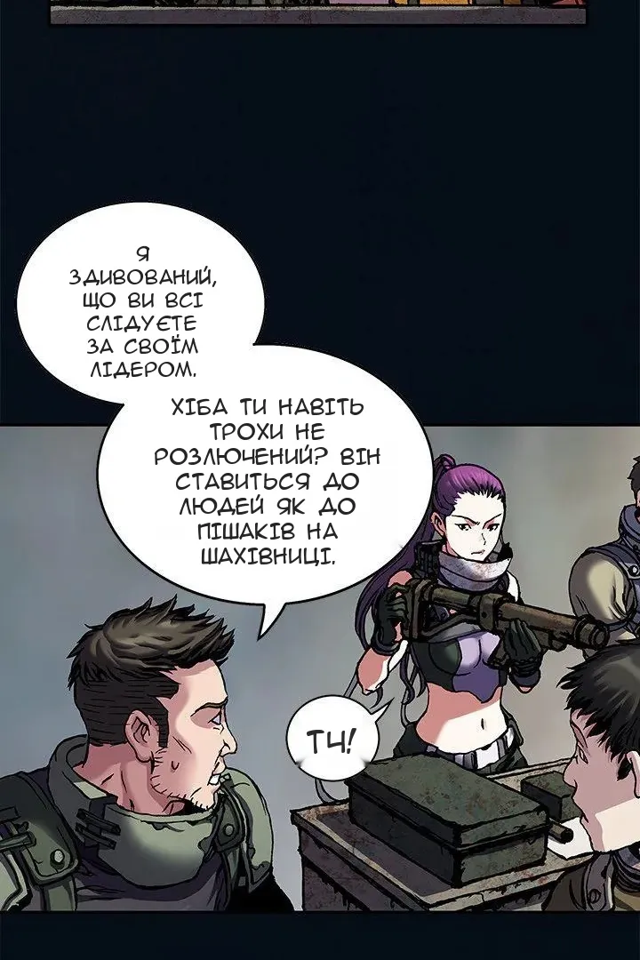 Сторінка 31