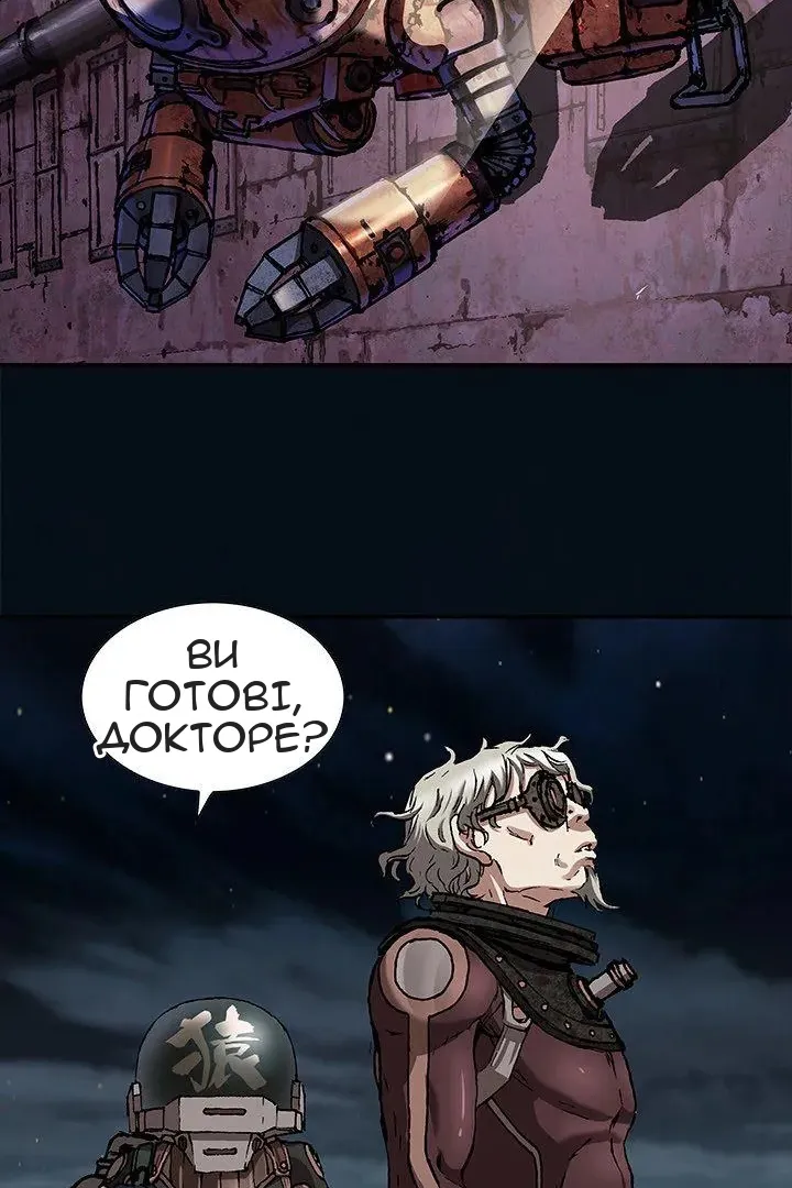 Сторінка 45