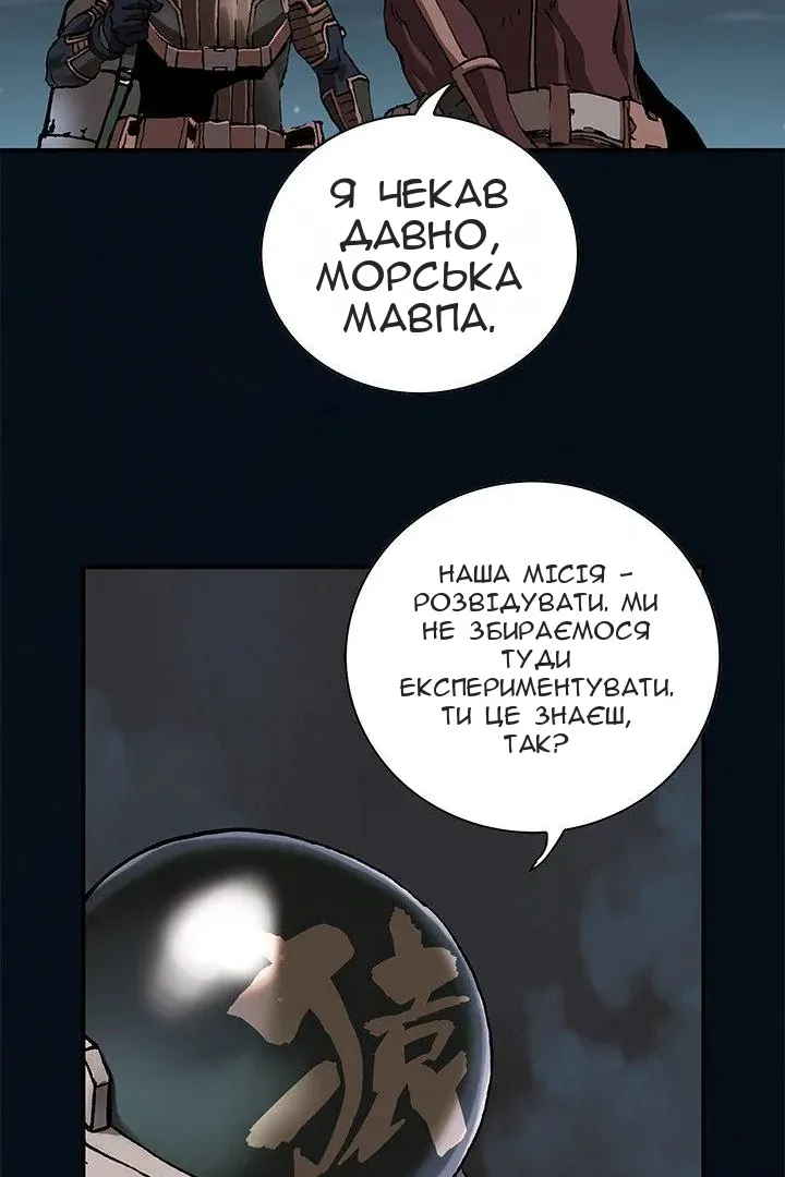 Сторінка 46