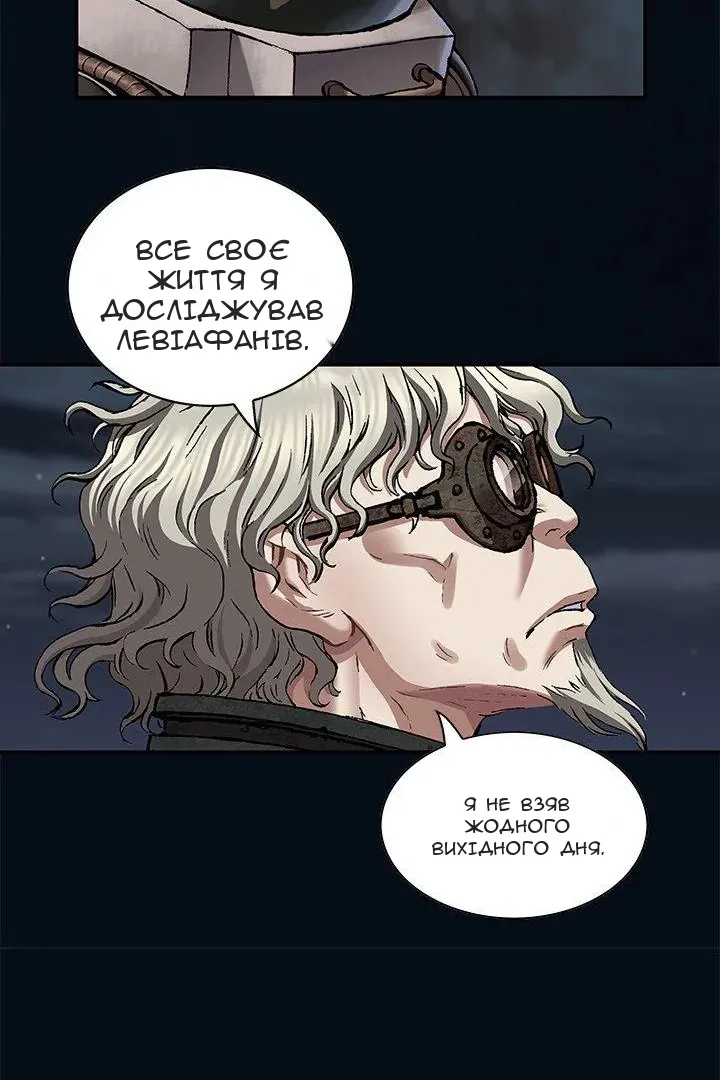Сторінка 47