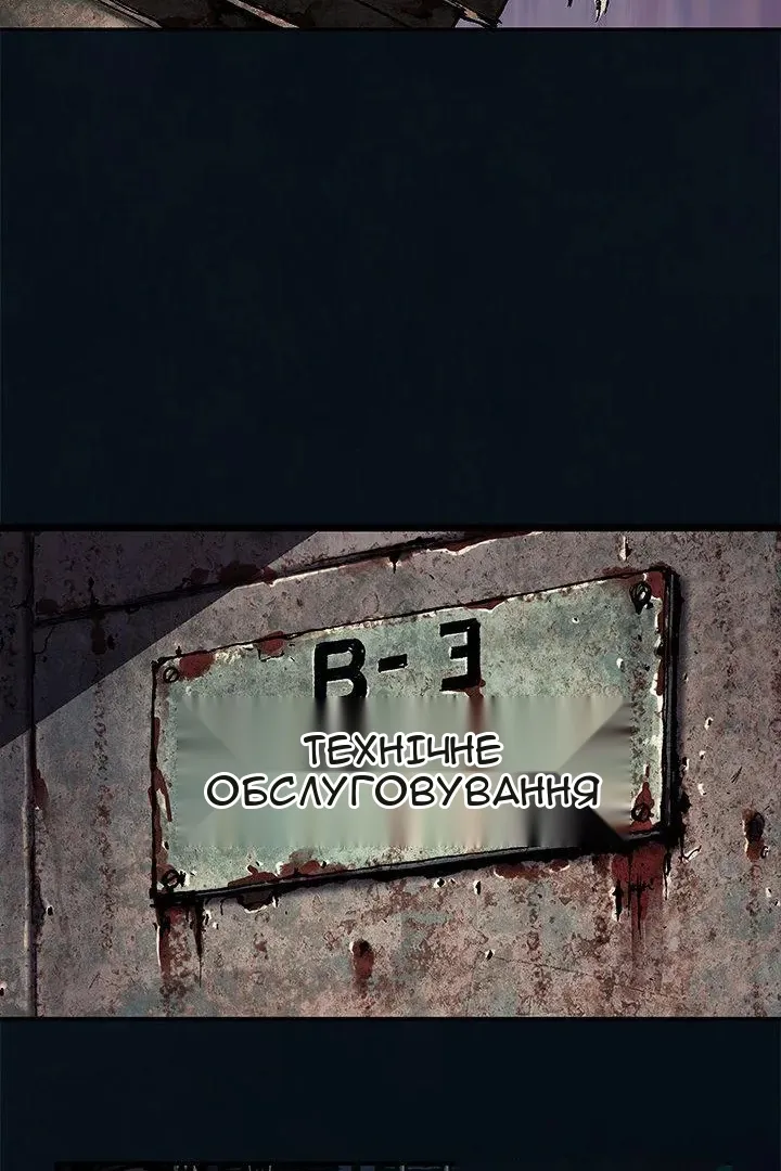 Сторінка 51