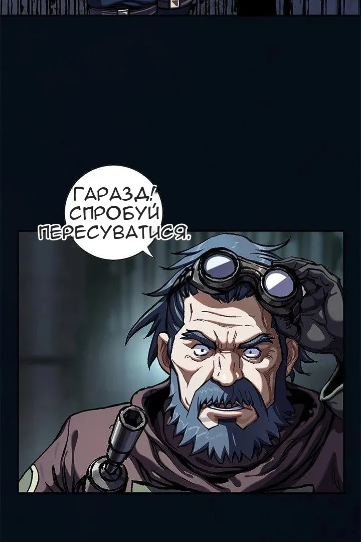 Сторінка 54