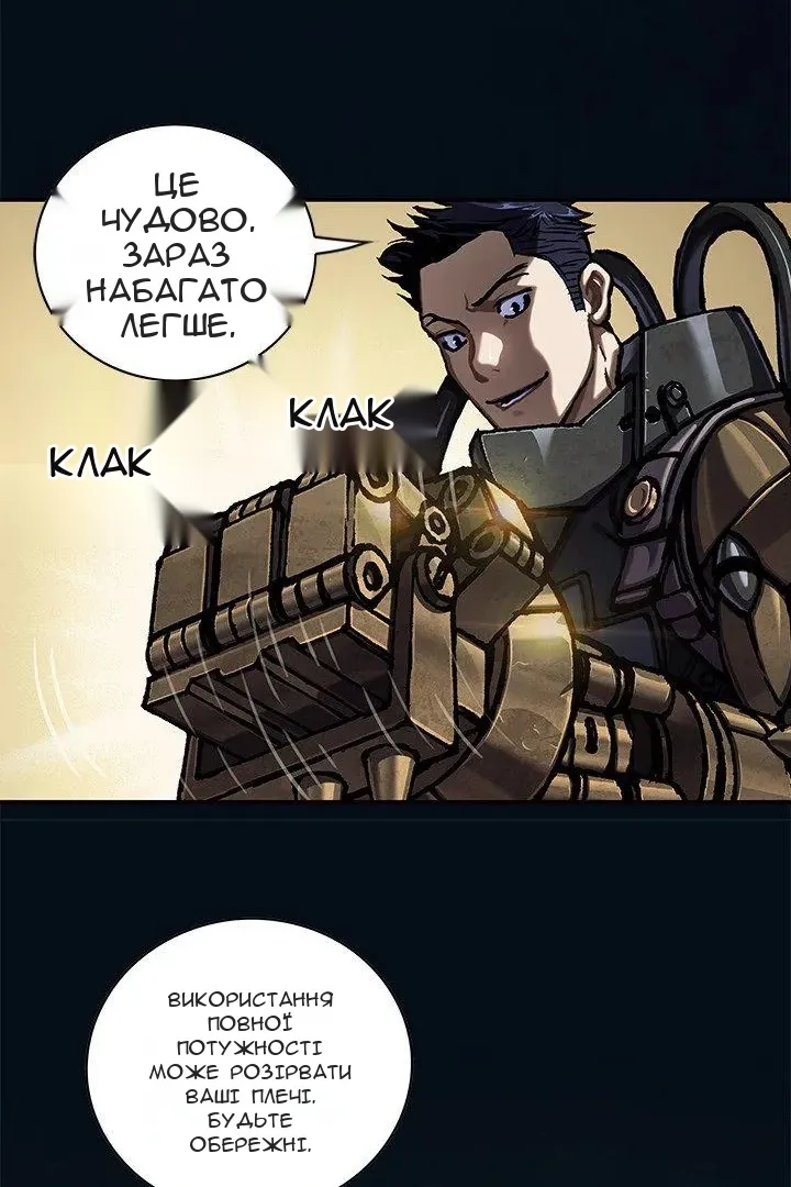 Сторінка 55