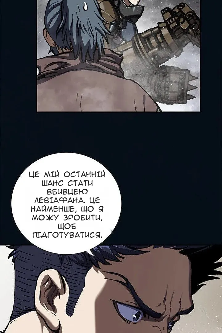 Сторінка 61