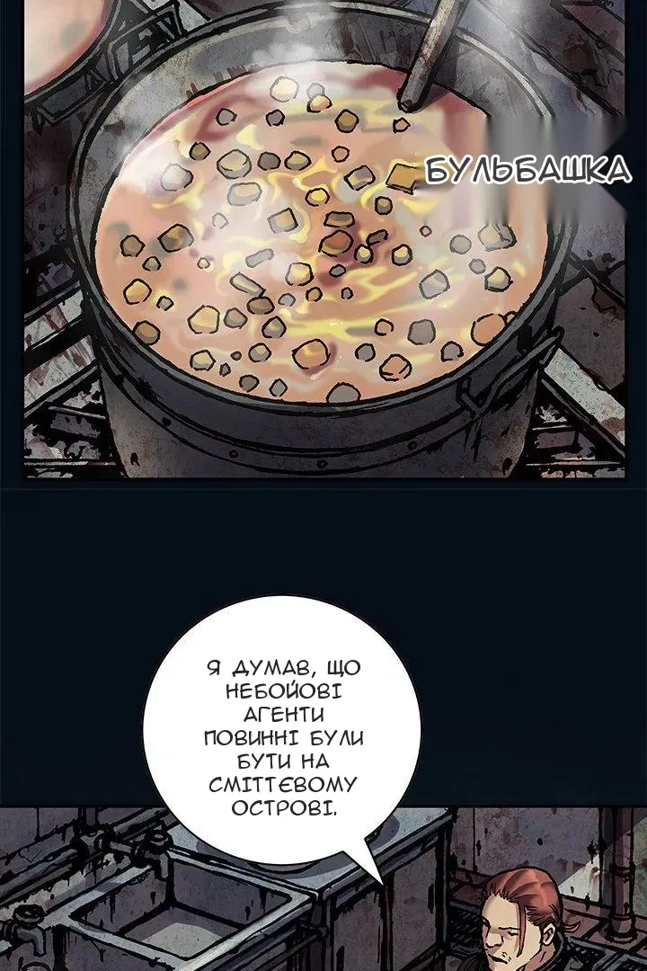 Сторінка 63