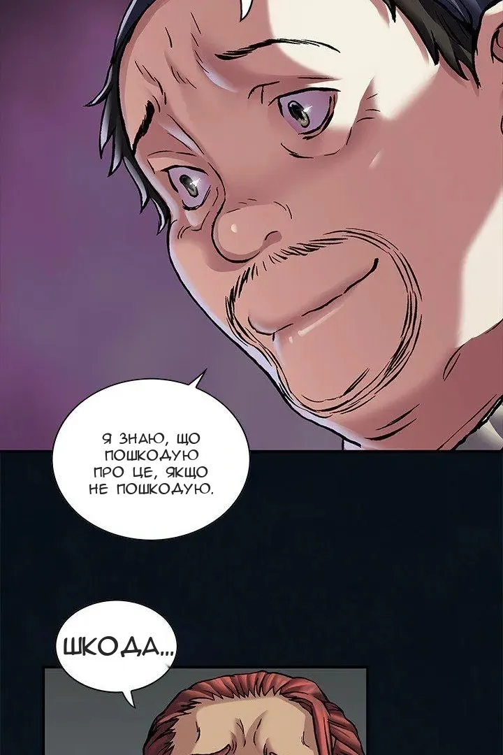 Сторінка 65