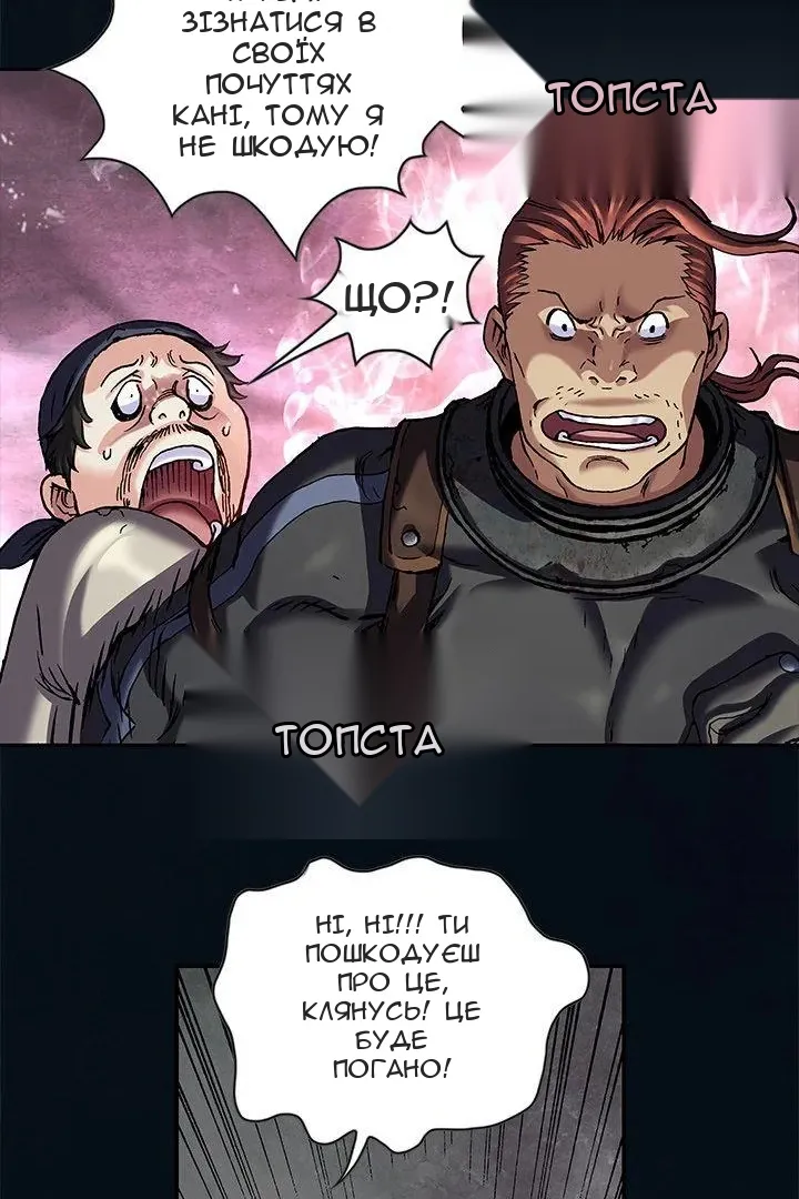 Сторінка 67