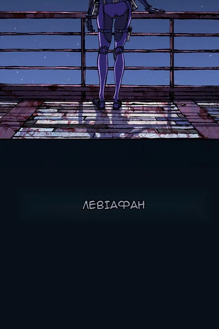 Сторінка 70