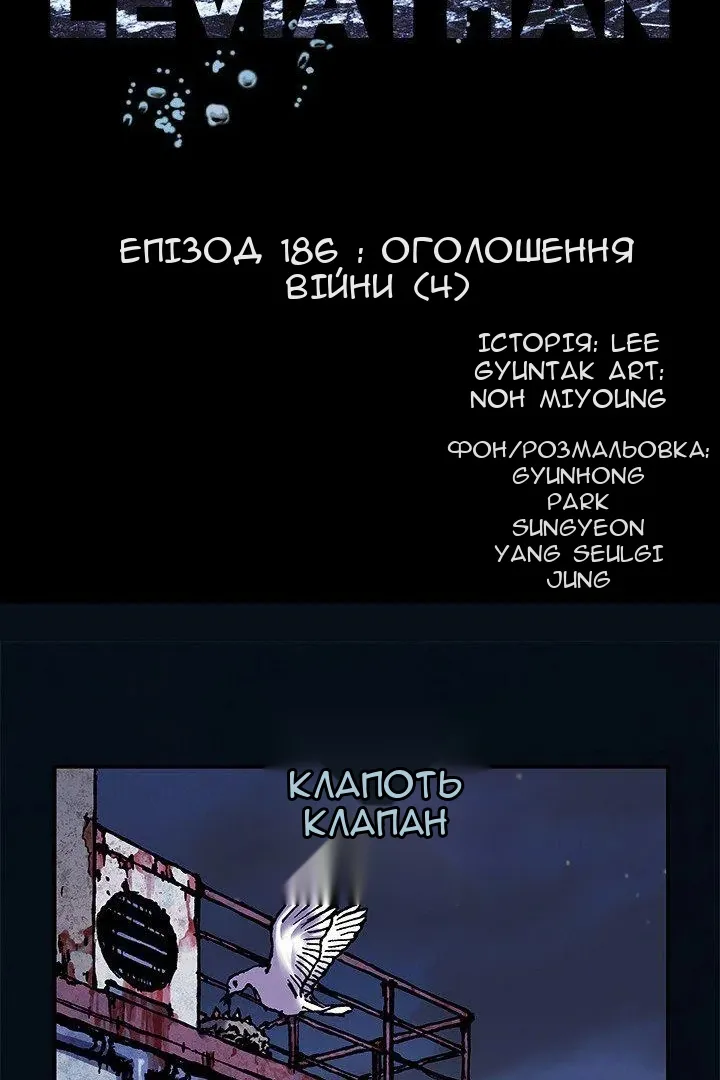 Сторінка 5