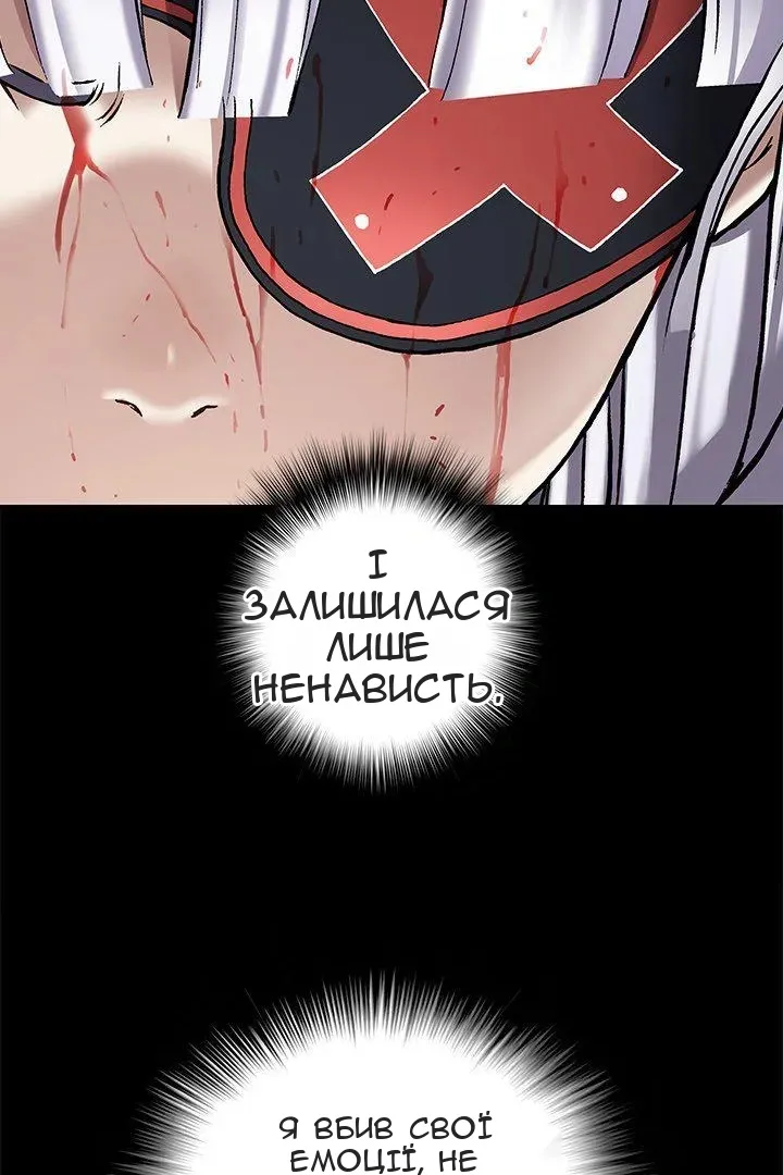 Сторінка 12