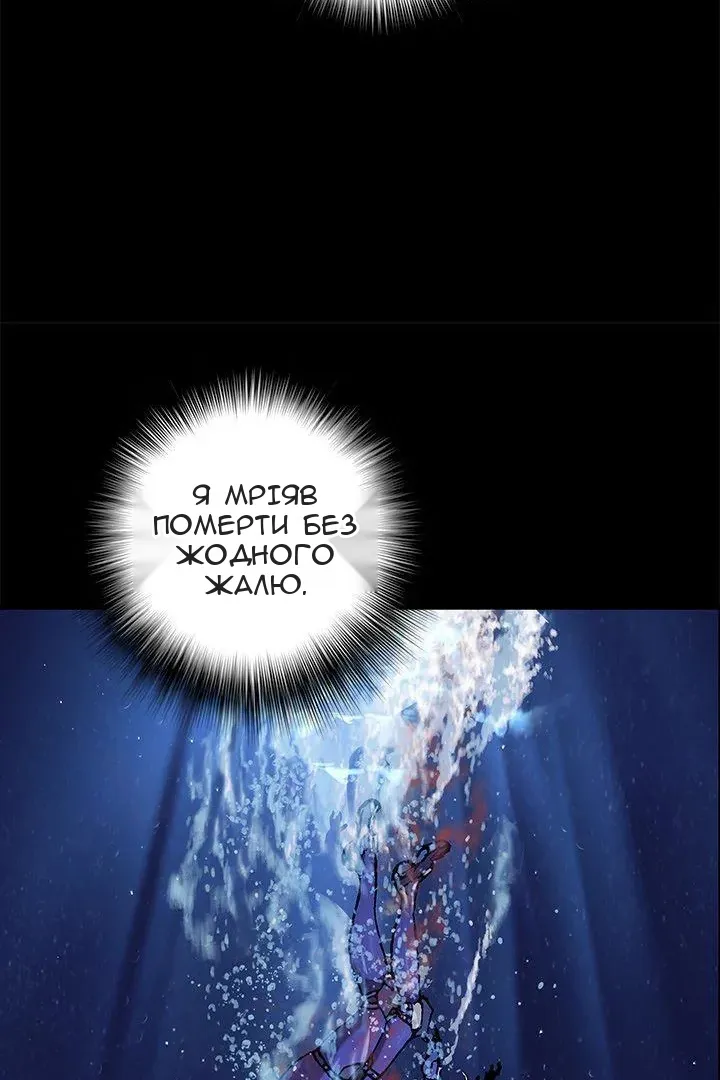 Сторінка 14