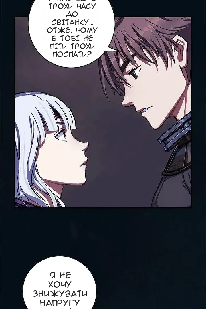 Сторінка 30