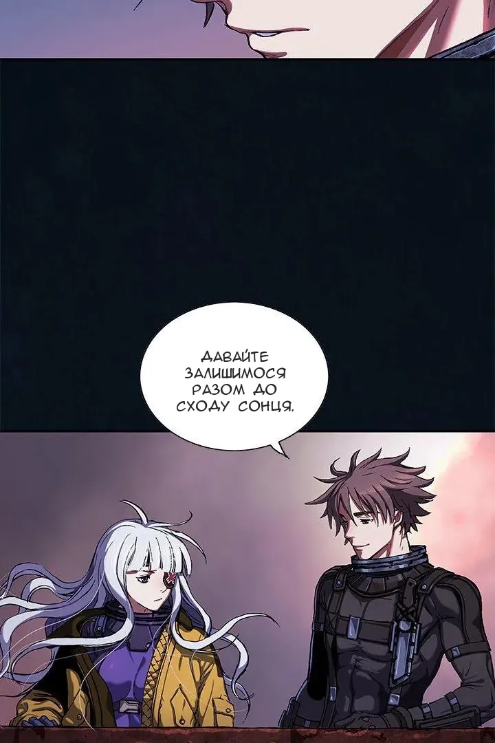 Сторінка 32