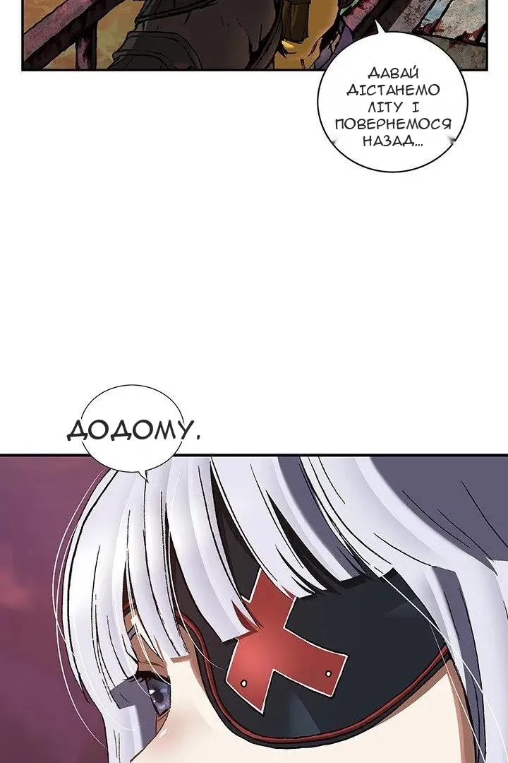 Сторінка 52