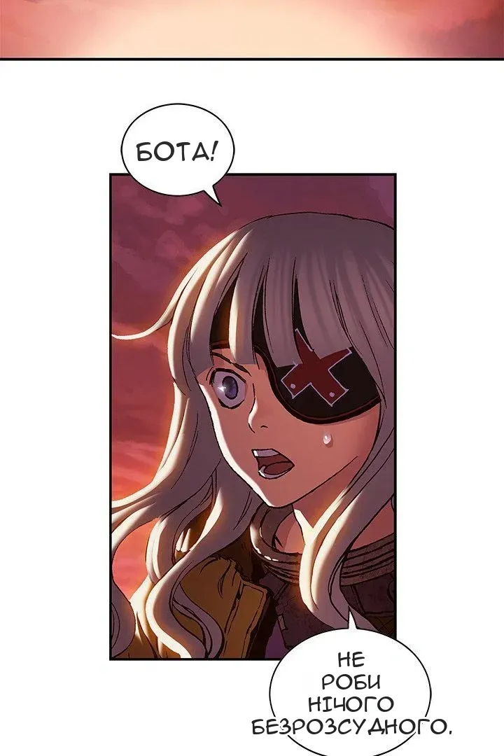 Сторінка 66