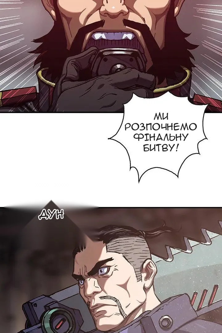 Сторінка 71