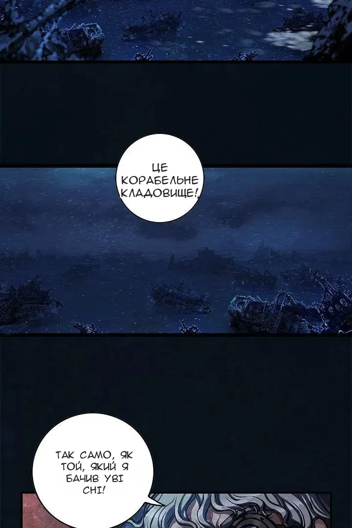 Сторінка 10