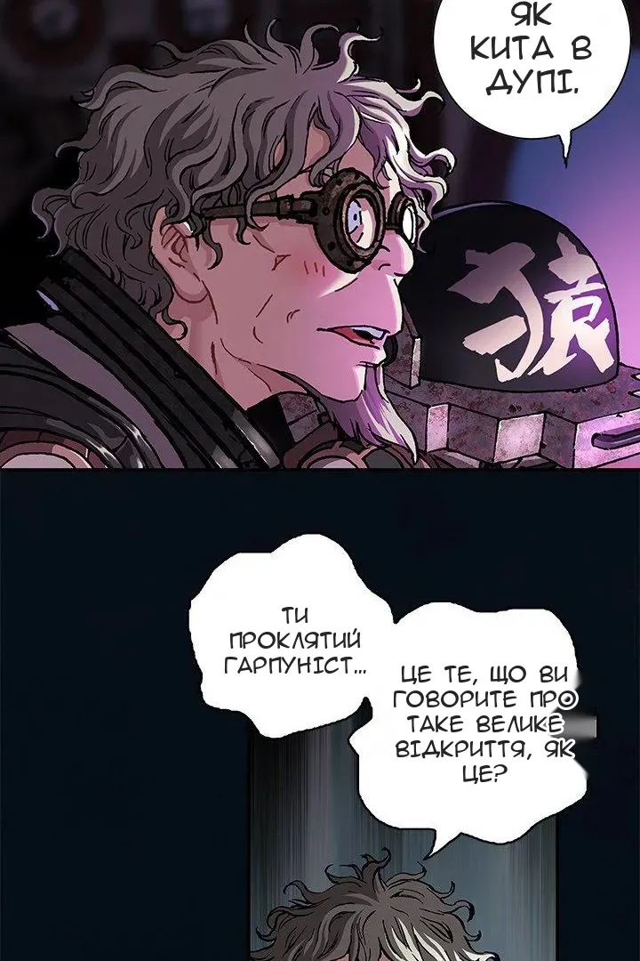 Сторінка 20