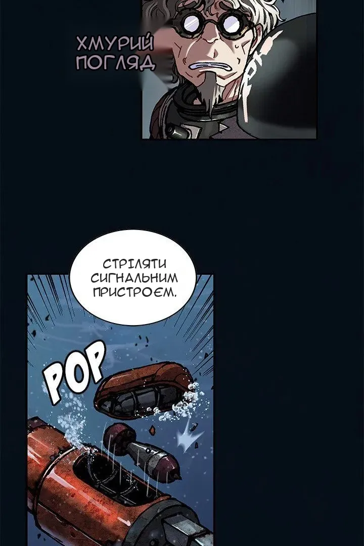 Сторінка 21