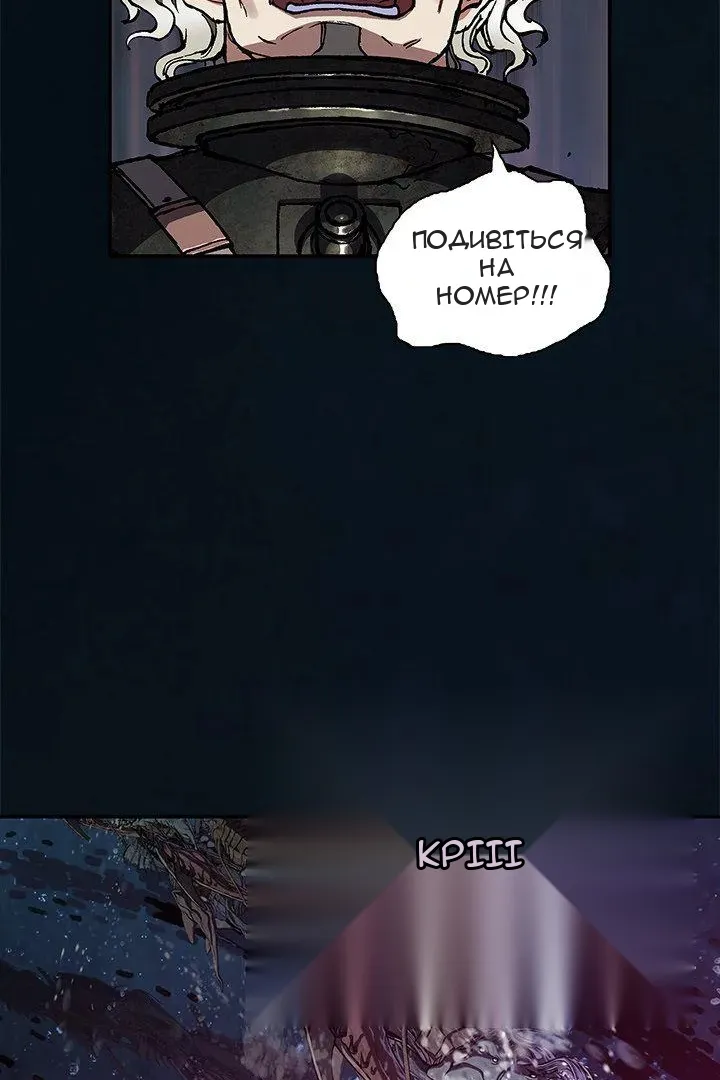Сторінка 56