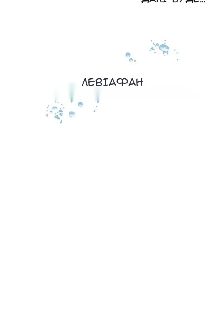 Сторінка 61