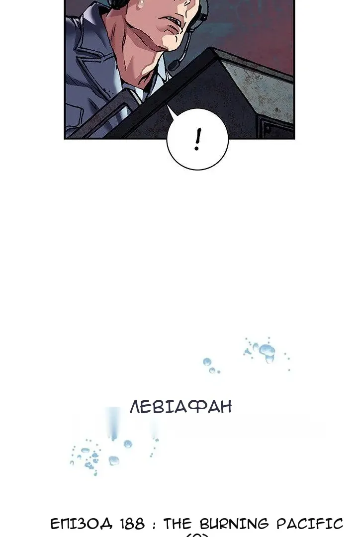 Сторінка 7