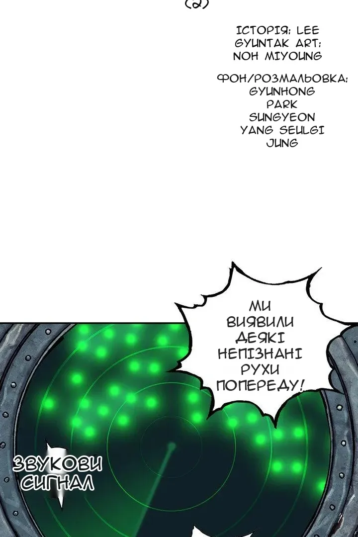 Сторінка 8