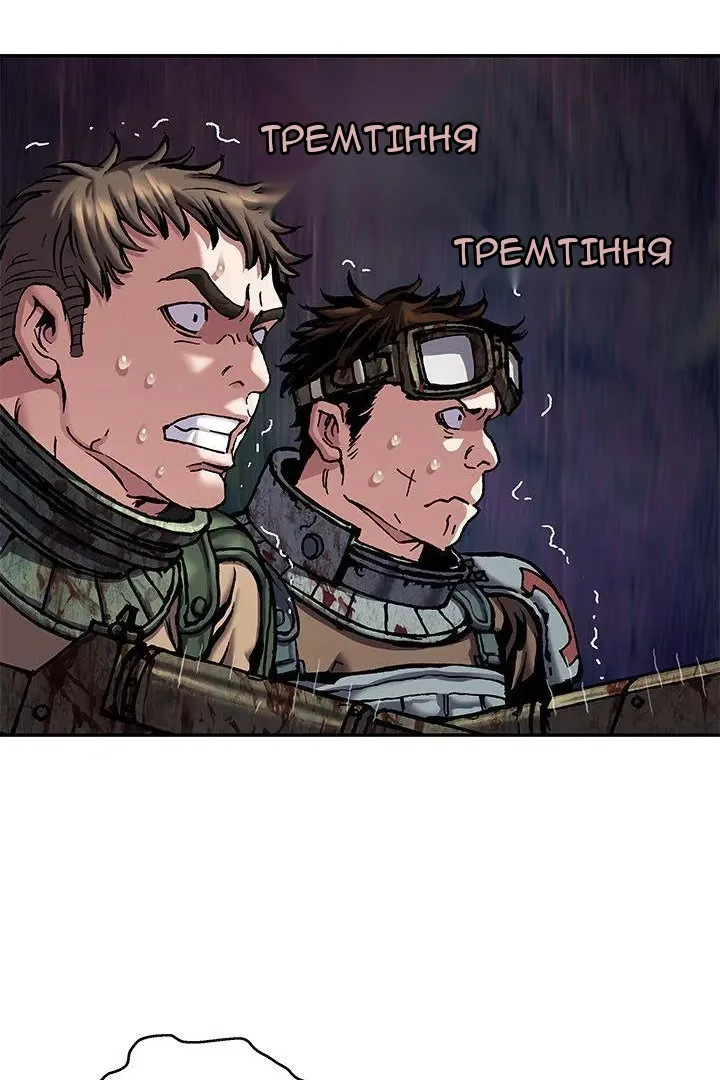 Сторінка 28