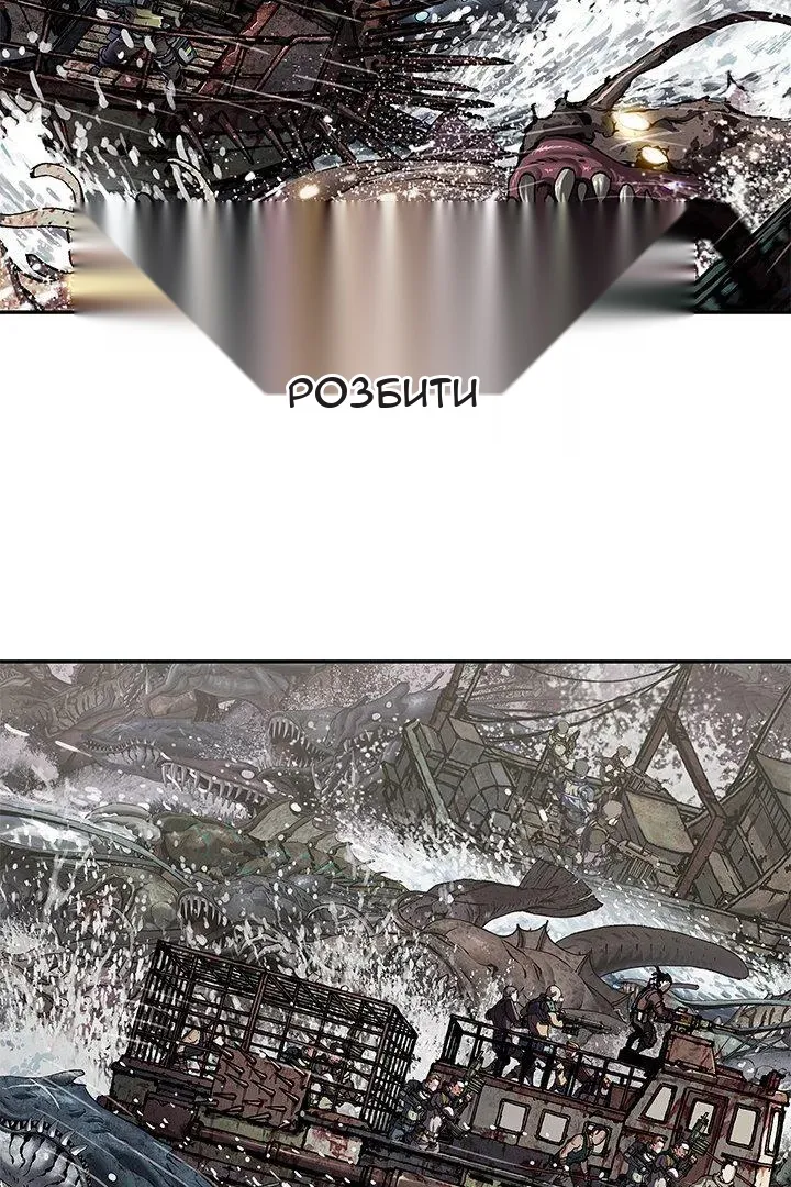 Сторінка 54