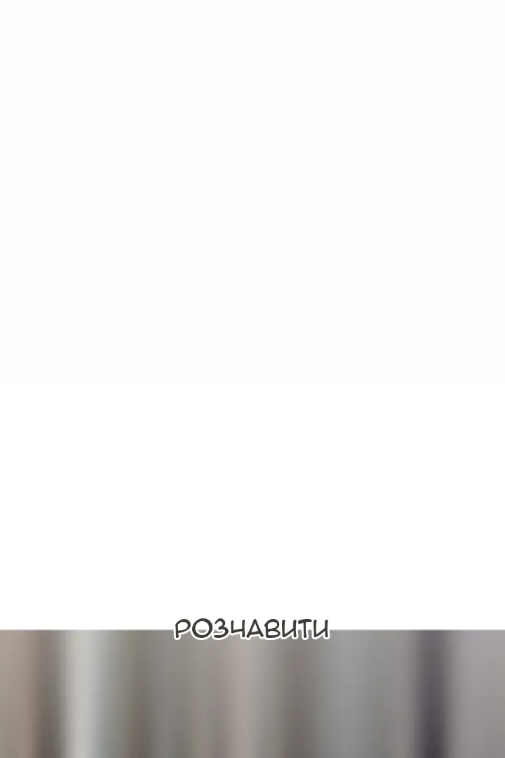 Сторінка 3