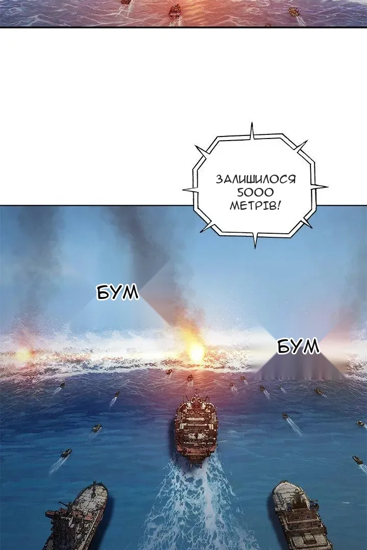 Сторінка 43