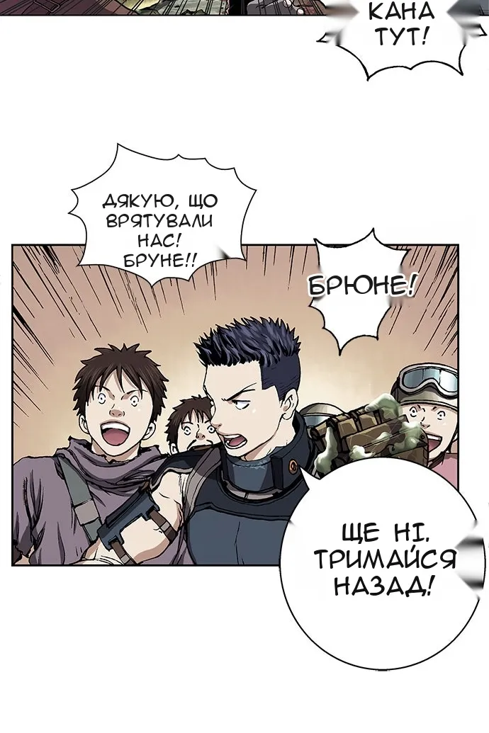 Сторінка 23