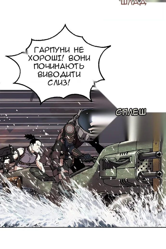 Сторінка 30