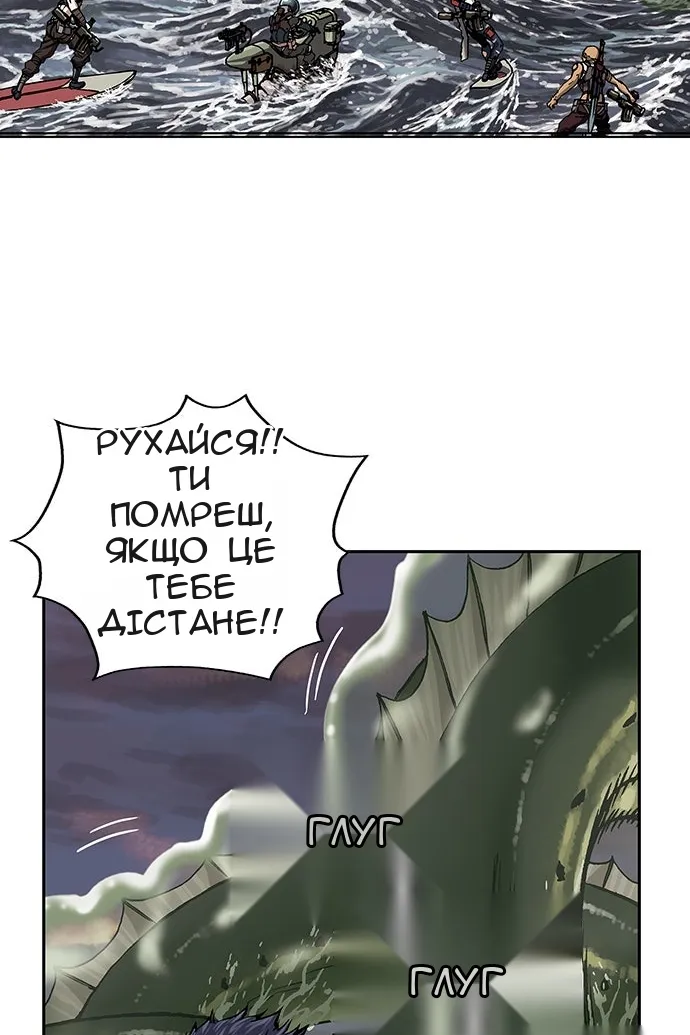 Сторінка 32